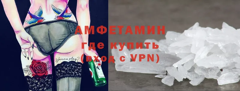 Amphetamine 98% Новопавловск