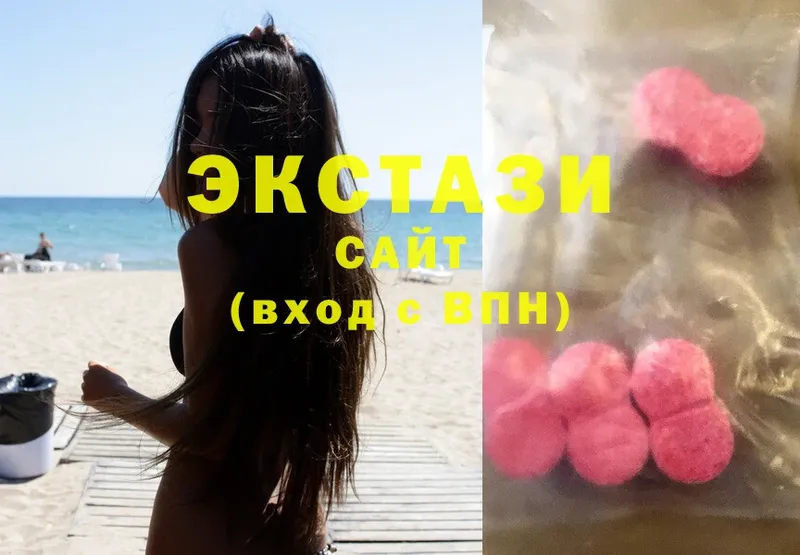 Ecstasy 99%  Новопавловск 