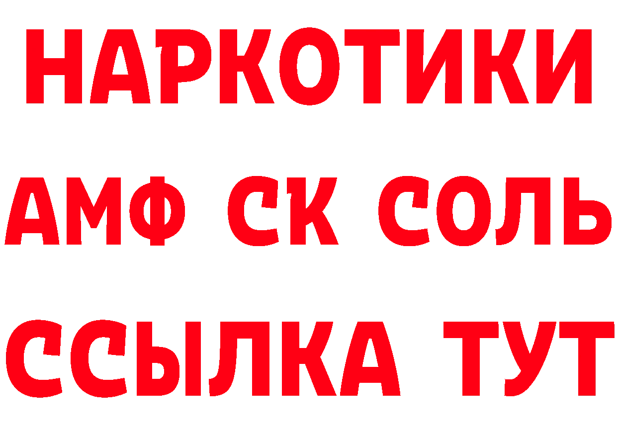 A-PVP СК зеркало дарк нет mega Новопавловск