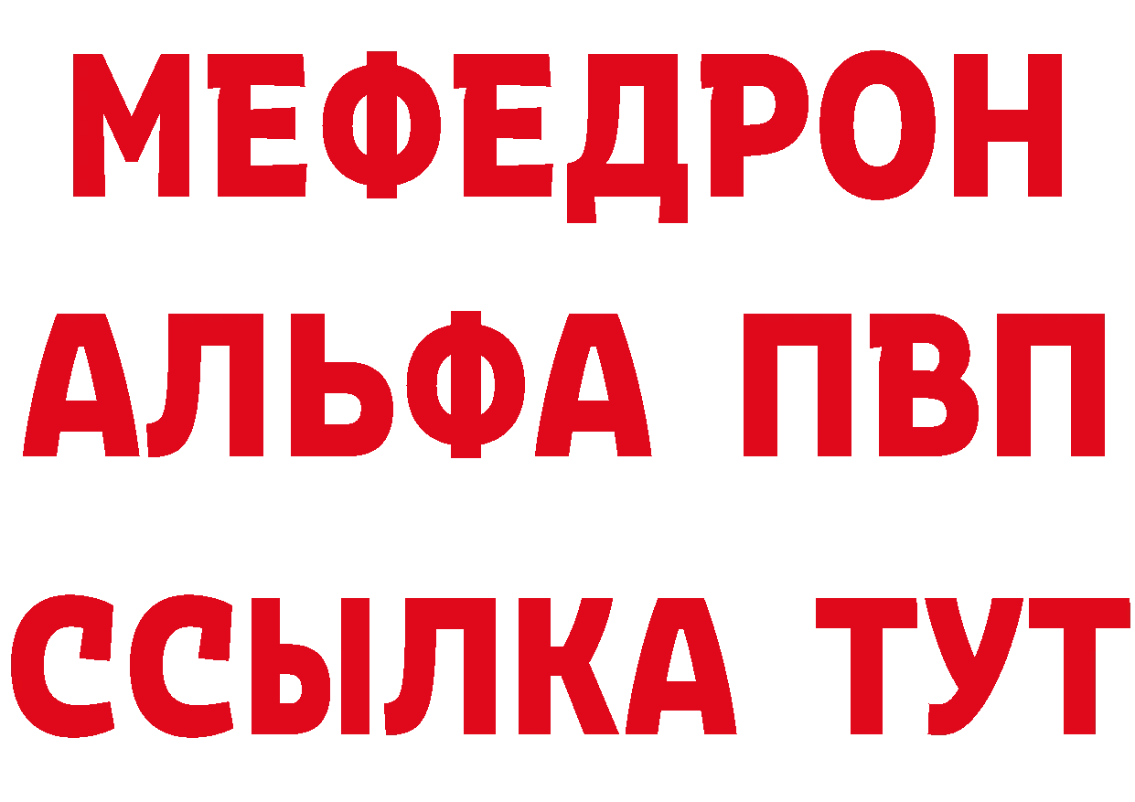 ГАШ Изолятор рабочий сайт площадка mega Новопавловск